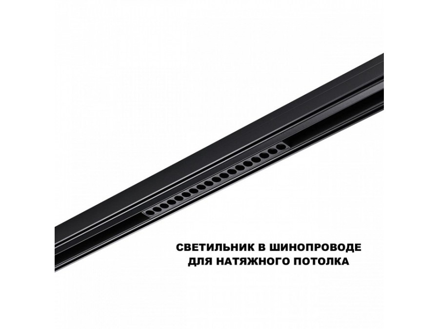 Накладной светильник Novotech SHINO 359623
