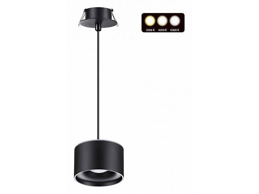 Подвесной светильник Novotech Giro 358965