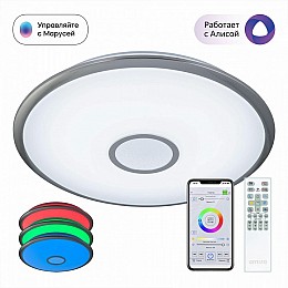 Накладной светильник Citilux Старлайт Смарт CL703A81G