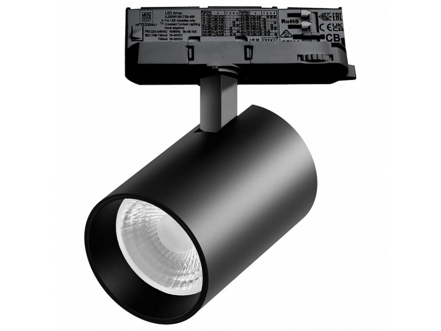 Светильник на штанге Lightstar Alta Base A5337QT36G