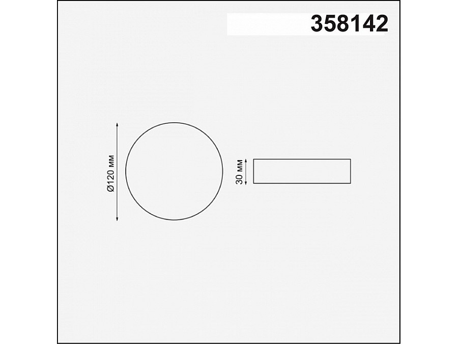 Встраиваемый светильник Novotech Moon 358142