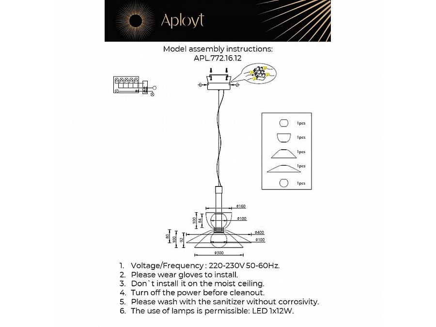 Подвесной светильник Aployt Daga APL.772.16.12
