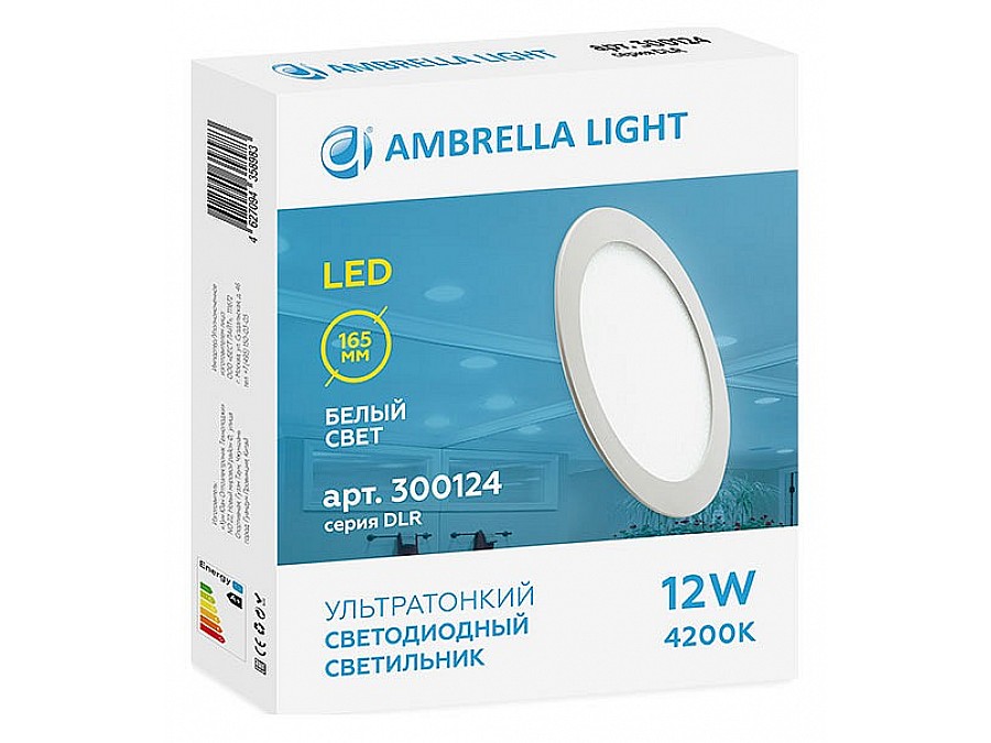 Встраиваемый светильник Ambrella DLR 300124