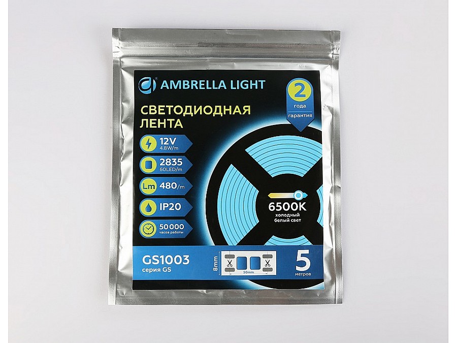 Лента светодиодная Ambrella Light GS GS1003