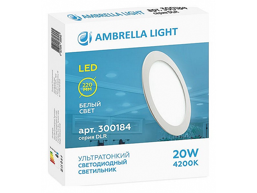 Встраиваемый светильник Ambrella DLR 300184