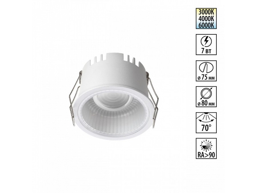 Встраиваемый светильник Novotech WIR 359873