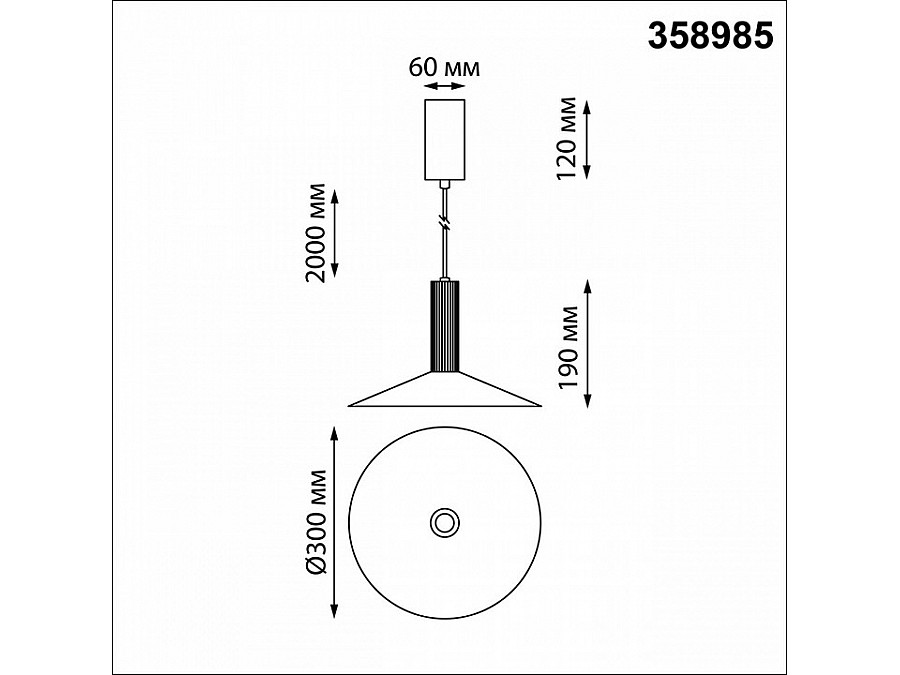 Подвесной светильник Novotech Alba 358985