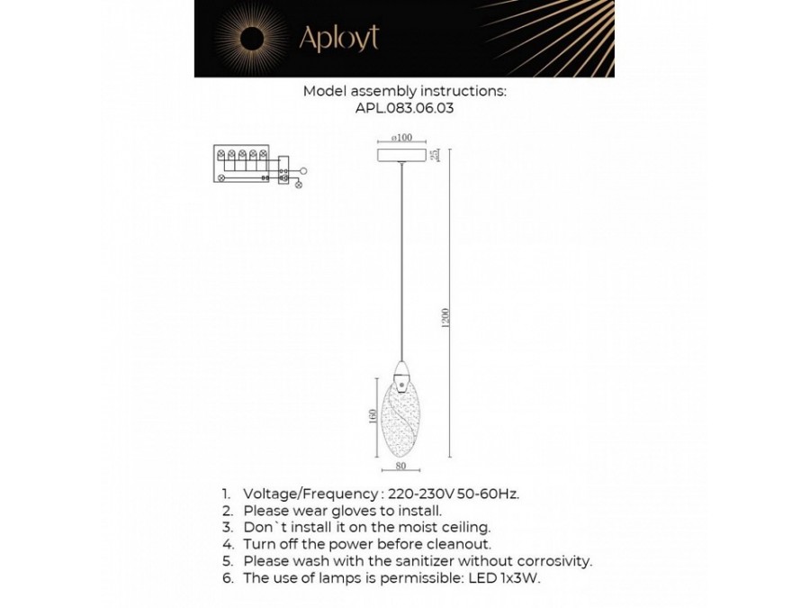Подвесной светильник Aployt Julietta APL.083.06.03