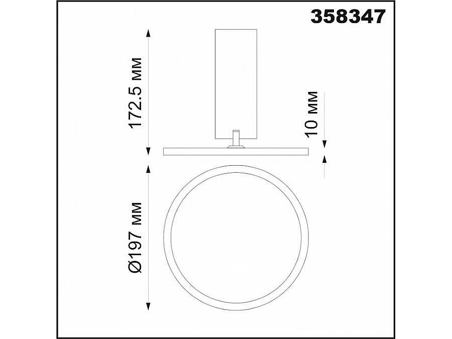 Светильник на штанге Novotech Hat 358347