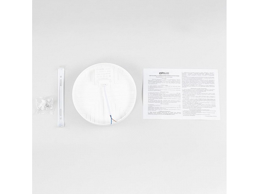 Накладной светильник Citilux Люмен CL707011