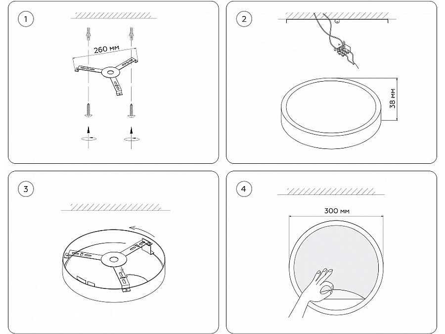 Накладной светильник Ambrella Light FW FW11132