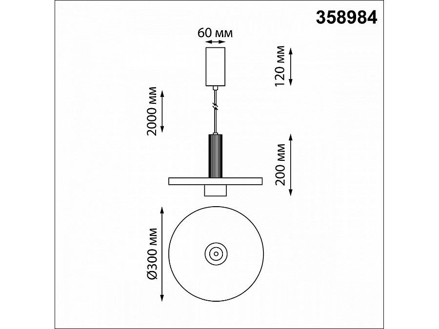 Подвесной светильник Novotech Alba 358984