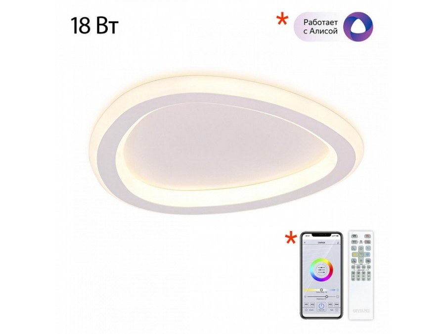 Накладной светильник Citilux ТRIO CL215B220