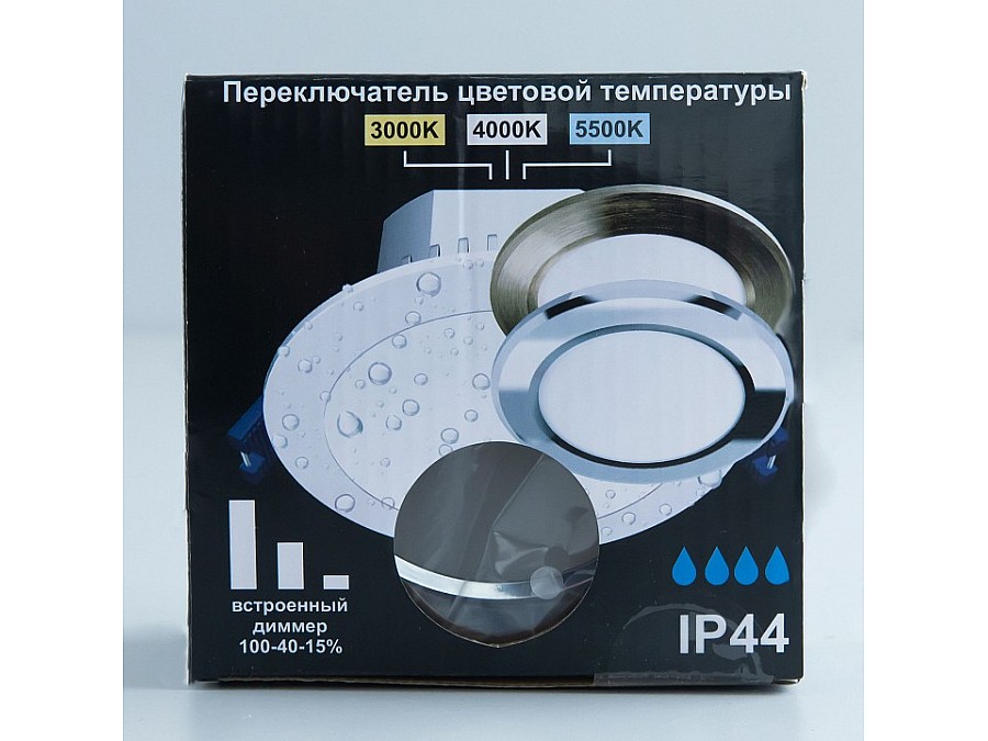 Встраиваемый светильник Citilux Акви CLD008111V