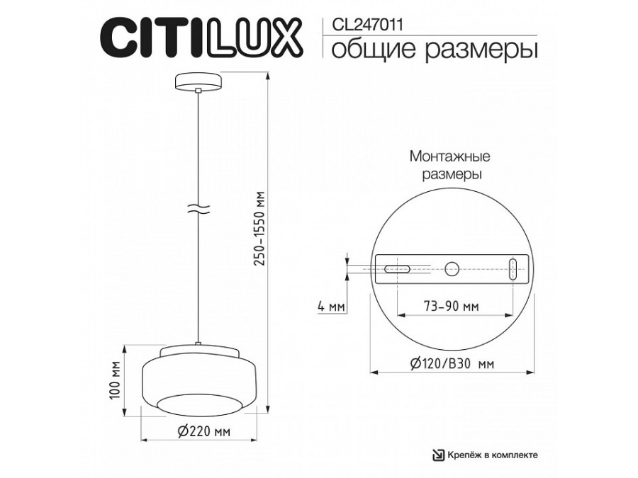 Подвесной светильник Citilux SIGNATURE CL247011