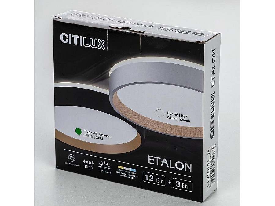 Накладной светильник Citilux Etalon CL750181