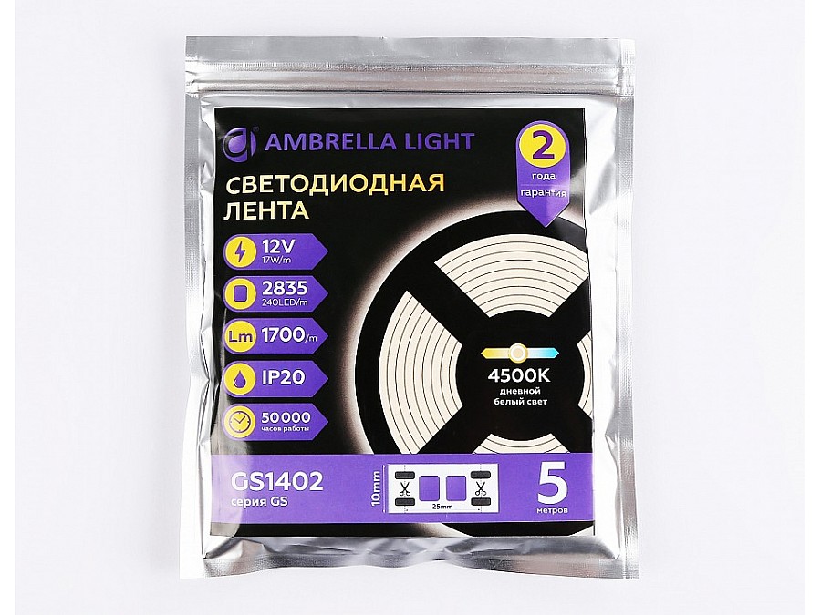 Лента светодиодная Ambrella Light GS GS1402