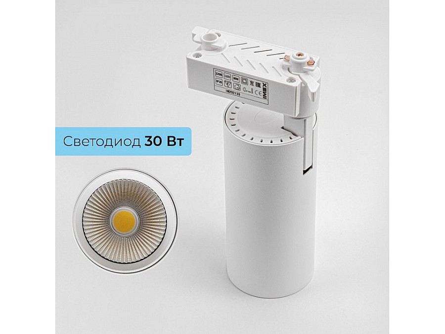 Светильник на штанге Imex Simple IL.0010.0084-4200