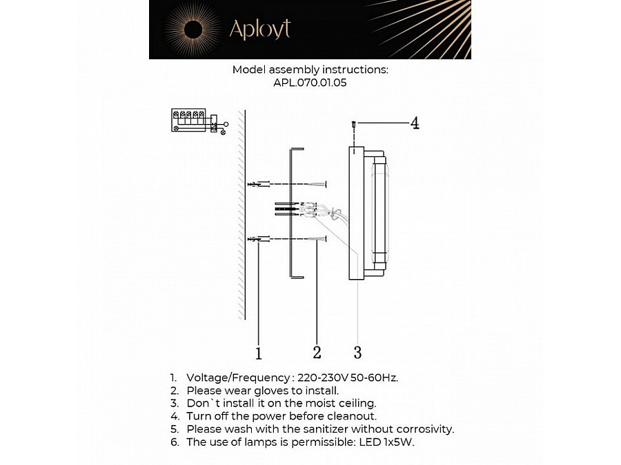 Накладной светильник Aployt Lakres APL.070.01.05