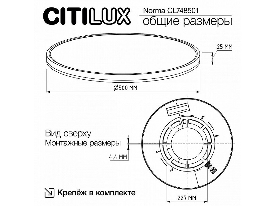 Накладной светильник Citilux Norma CL748501