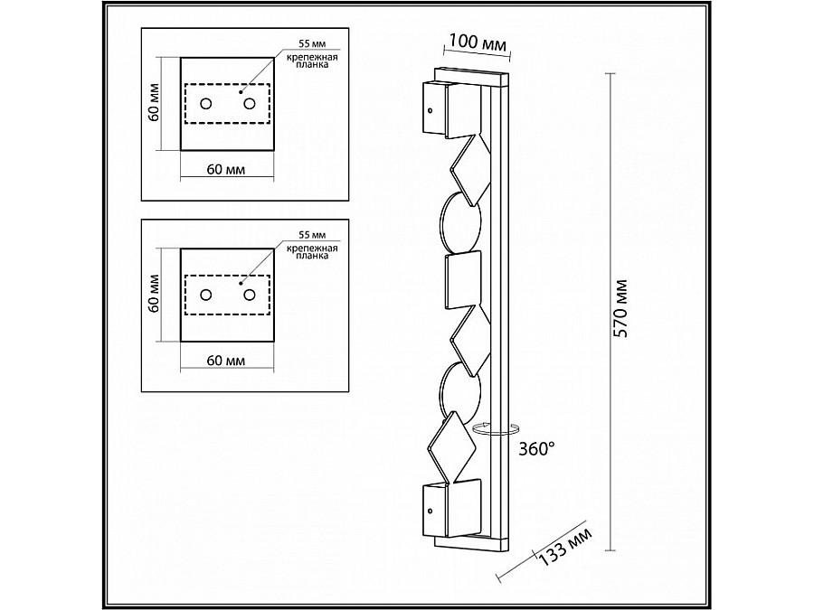 Накладной светильник Odeon Light Geos 6691/12WL