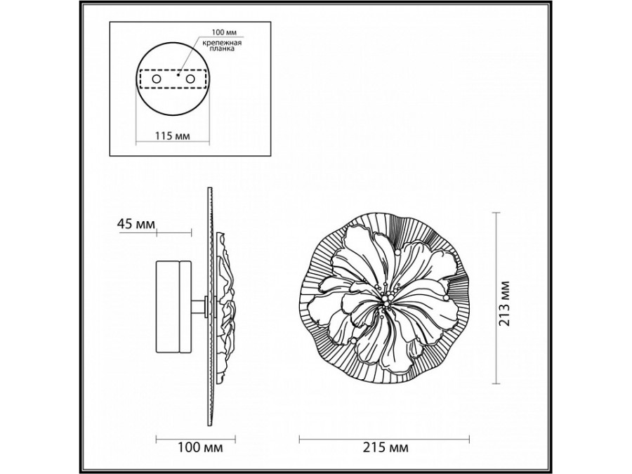 Накладной светильник Odeon Light Fiore 6614/8WL