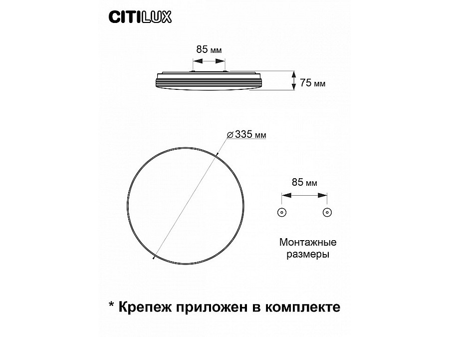 Накладной светильник Citilux Симпла CL714330G