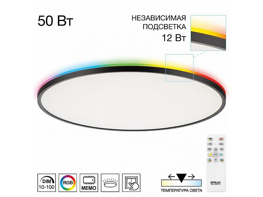 Накладной светильник Citilux NORMA CL749601