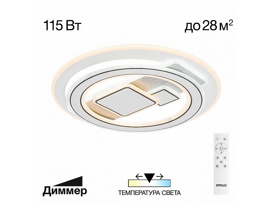 Накладной светильник Citilux Costa CL741020
