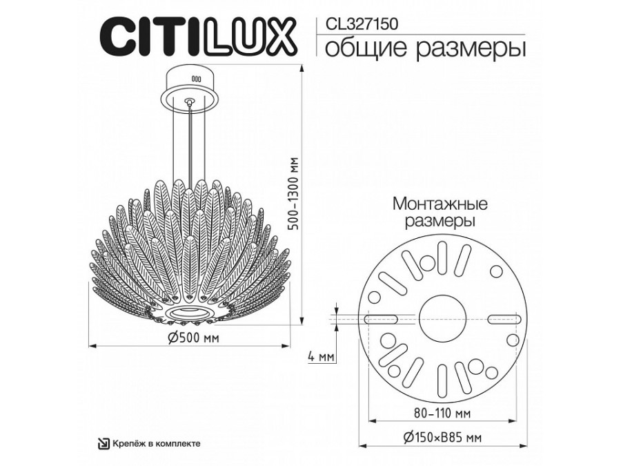 Подвесной светильник Citilux DELTORO CL327150