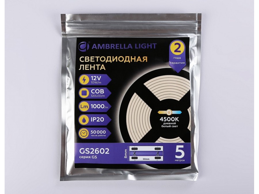 Лента светодиодная Ambrella Light GS GS2602