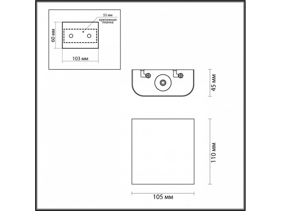 Накладной светильник Odeon Light MAGNUM 7192/2WL