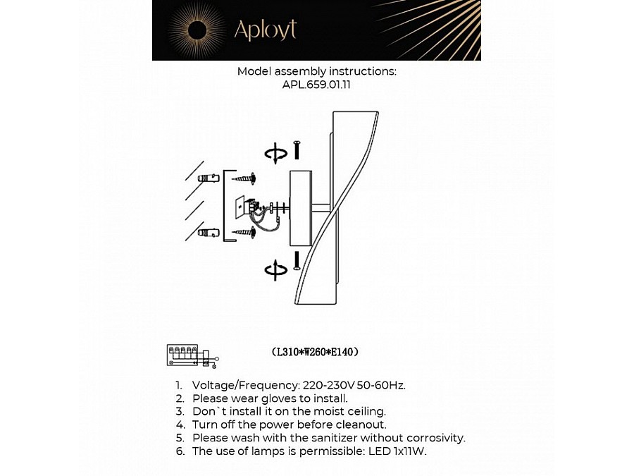 Накладной светильник Aployt Viola APL.659.01.11