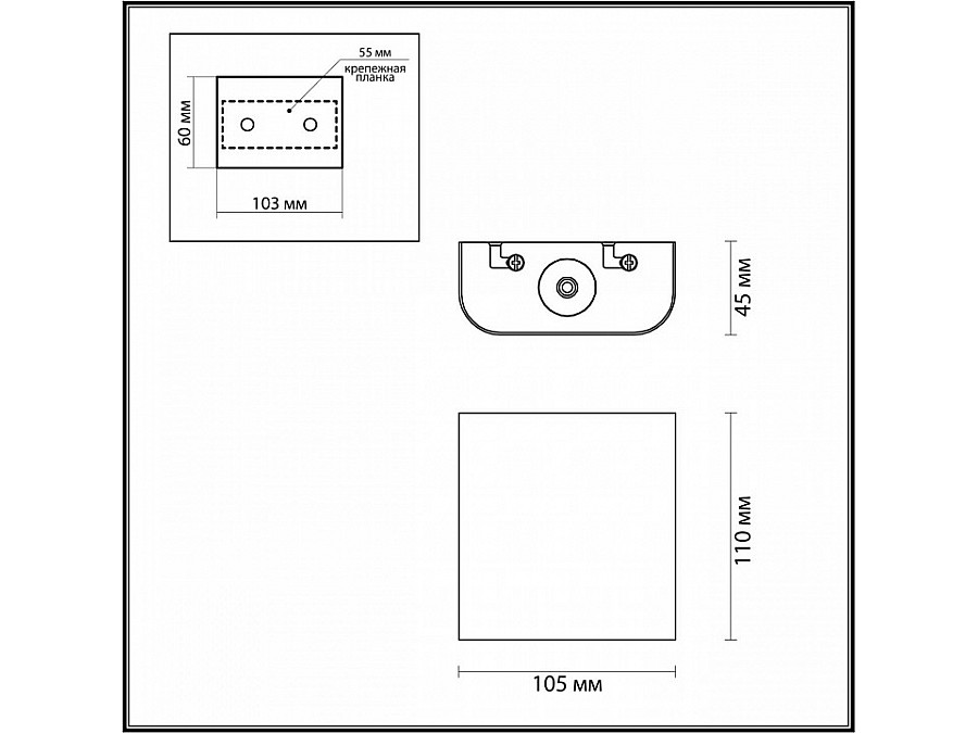 Накладной светильник Odeon Light MAGNUM 7106/2WL