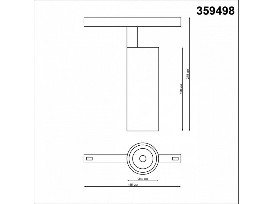 Светильник на штанге Novotech Flum 359498
