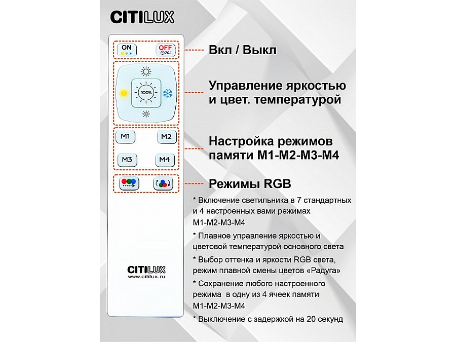 Накладной светильник Citilux Спутник CL734900G