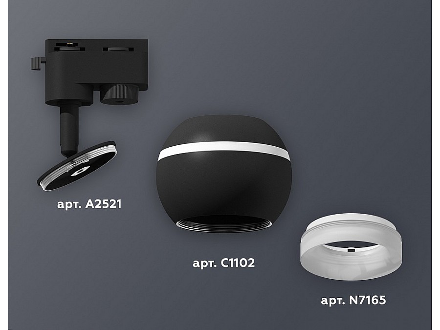 Светильник на штанге Ambrella XT XT1102071