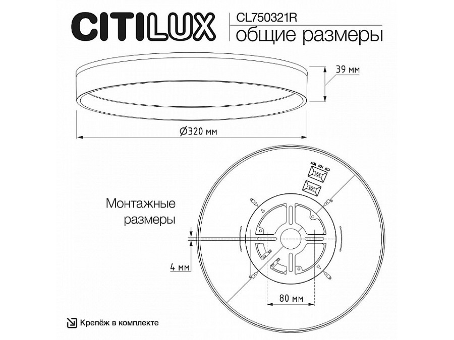 Накладной светильник Citilux ETALON CL750321R