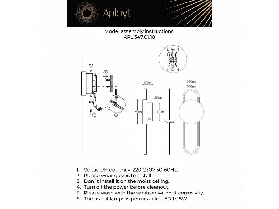 Накладной светильник Aployt Francesco APL.347.01.18