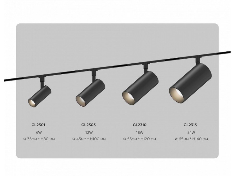 Светильник на штанге Ambrella Light TRACK SYSTEM GL2315