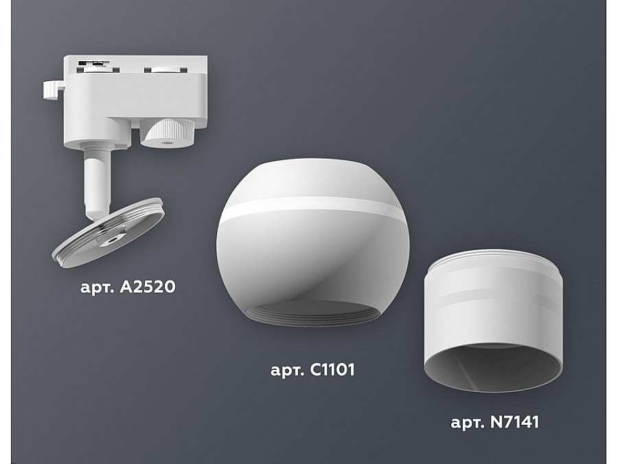 Светильник на штанге Ambrella XT XT1101050