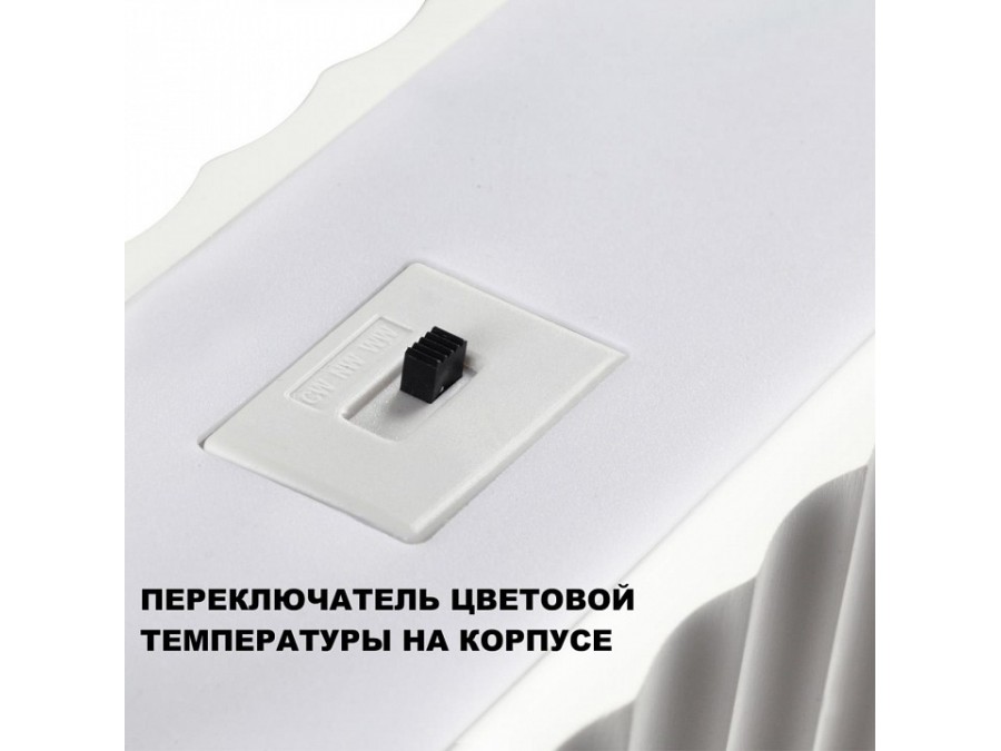 Подвесной светильник Novotech Yeso 359404