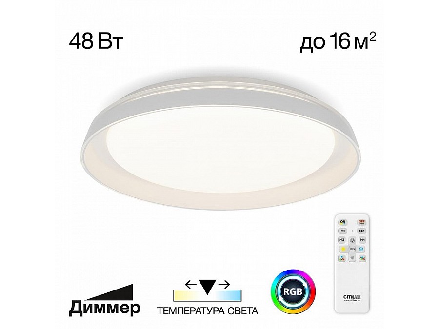 Накладной светильник Citilux MEGA CL752350G
