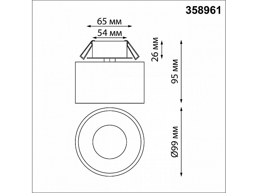 Встраиваемый светильник Novotech Giro 358961