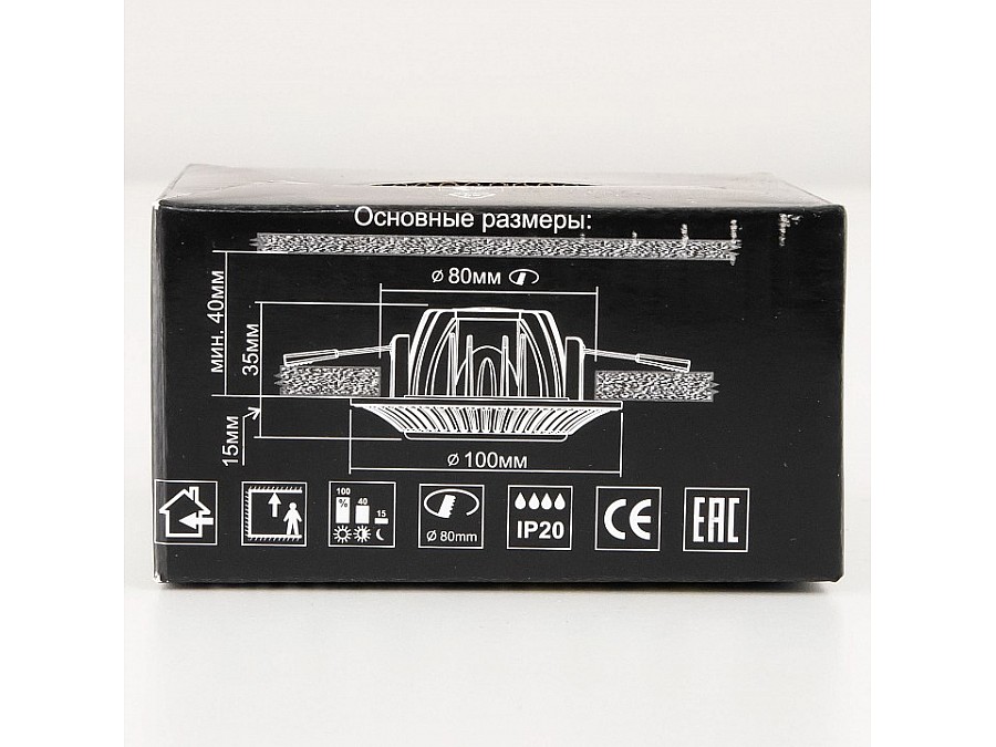 Встраиваемый светильник Citilux Боска CLD041NW2