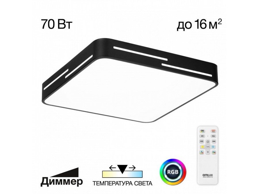 Накладной светильник Citilux Купер Лайн CL724K70GL1
