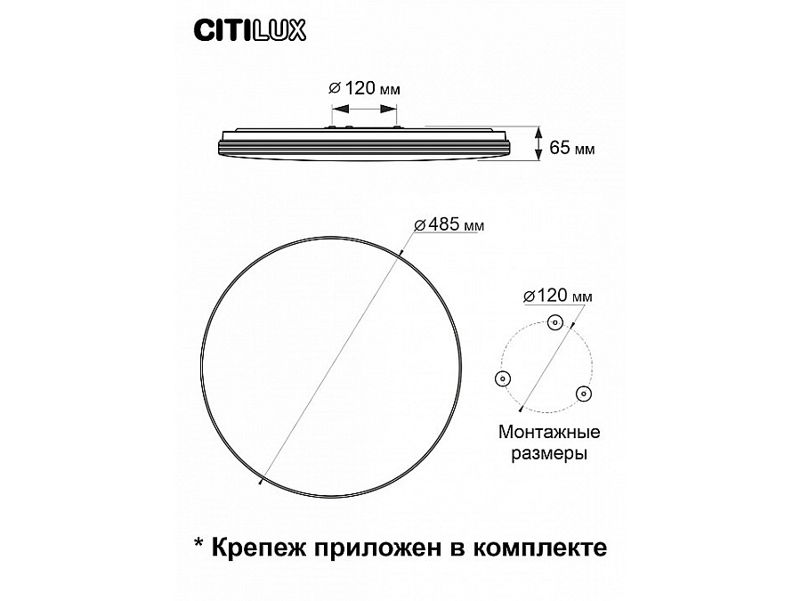 Накладной светильник Citilux Симпла CL714680G