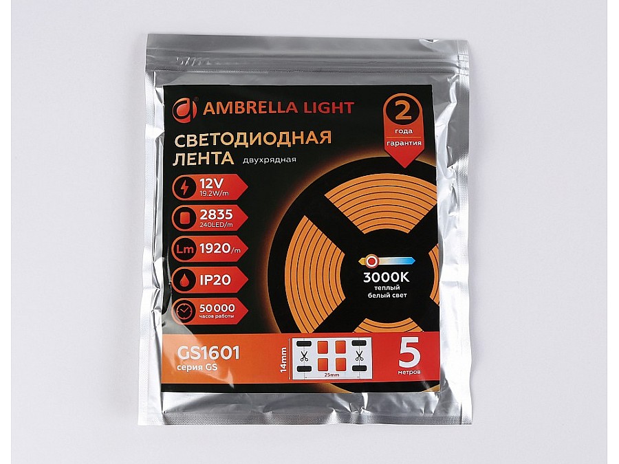 Лента светодиодная Ambrella Light GS GS1601