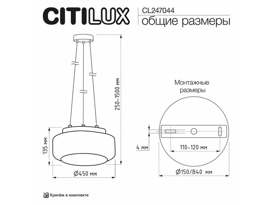 Подвесной светильник Citilux SIGNATURE CL247044