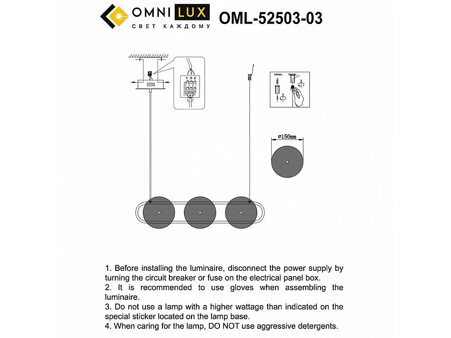 Подвесной светильник Omnilux Pancone OML-52503-03